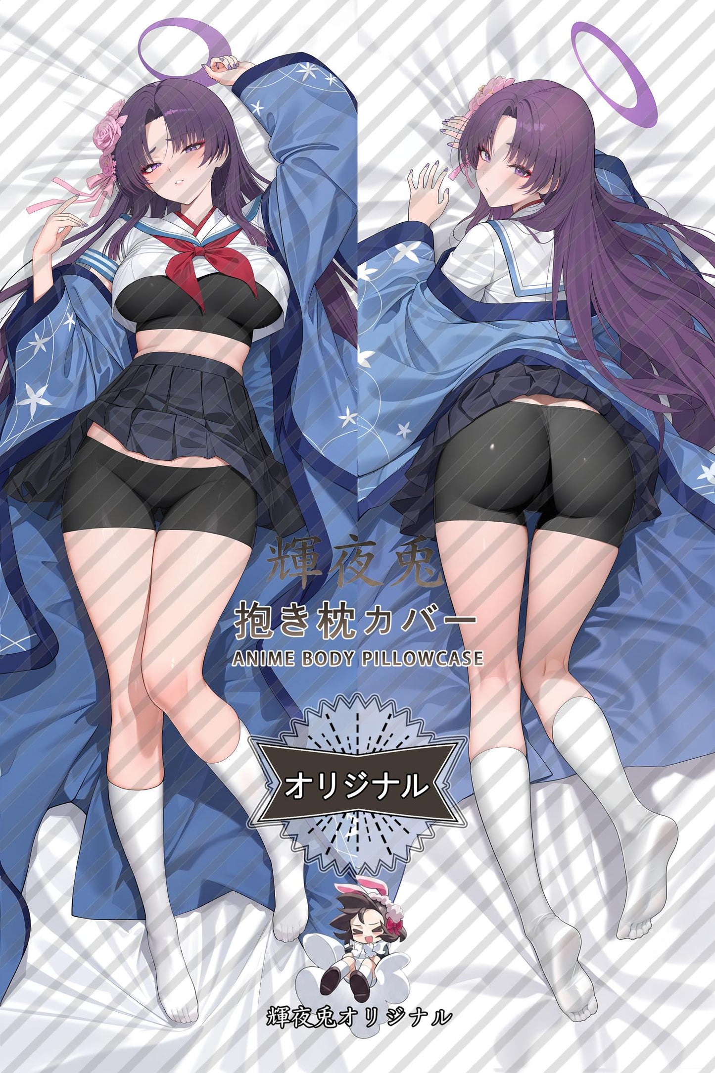 Yukari Kadenokouji_Blue Archive_5r1i3u Body Pillow Cover