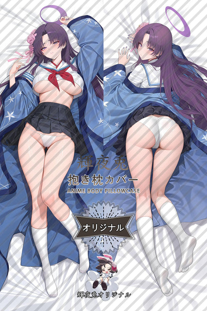 Yukari Kadenokouji_Blue Archive_5r1i3u Body Pillow Cover