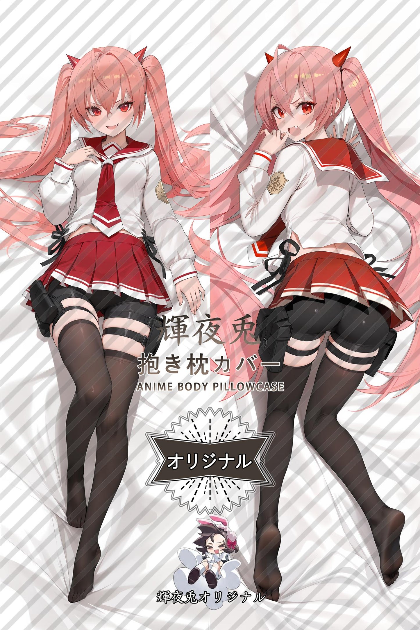 Aria H. Kanzaki_Aria the Scarlet Ammo_t5zwe9 Body Pillow Cover