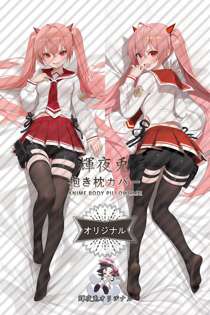 Aria H. Kanzaki_Aria the Scarlet Ammo_t5zwe9 Body Pillow Cover