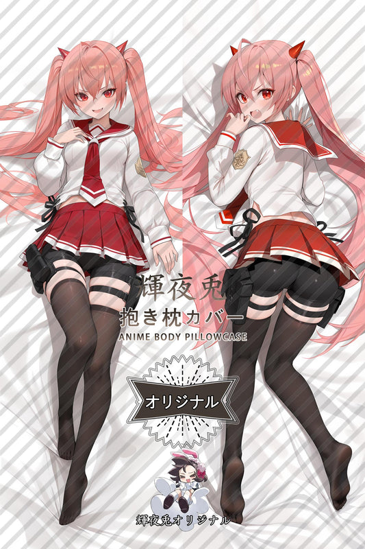 Aria H. Kanzaki_Aria the Scarlet Ammo_t5zwe9 Body Pillow Cover