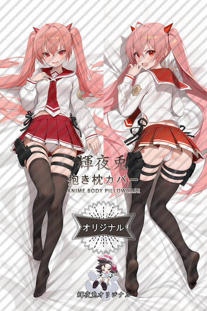 Aria H. Kanzaki_Aria the Scarlet Ammo_t5zwe9 Body Pillow Cover
