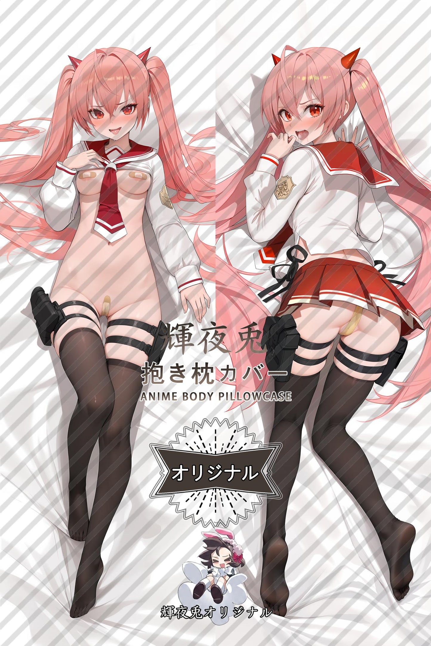 Aria H. Kanzaki_Aria the Scarlet Ammo_t5zwe9 Body Pillow Cover