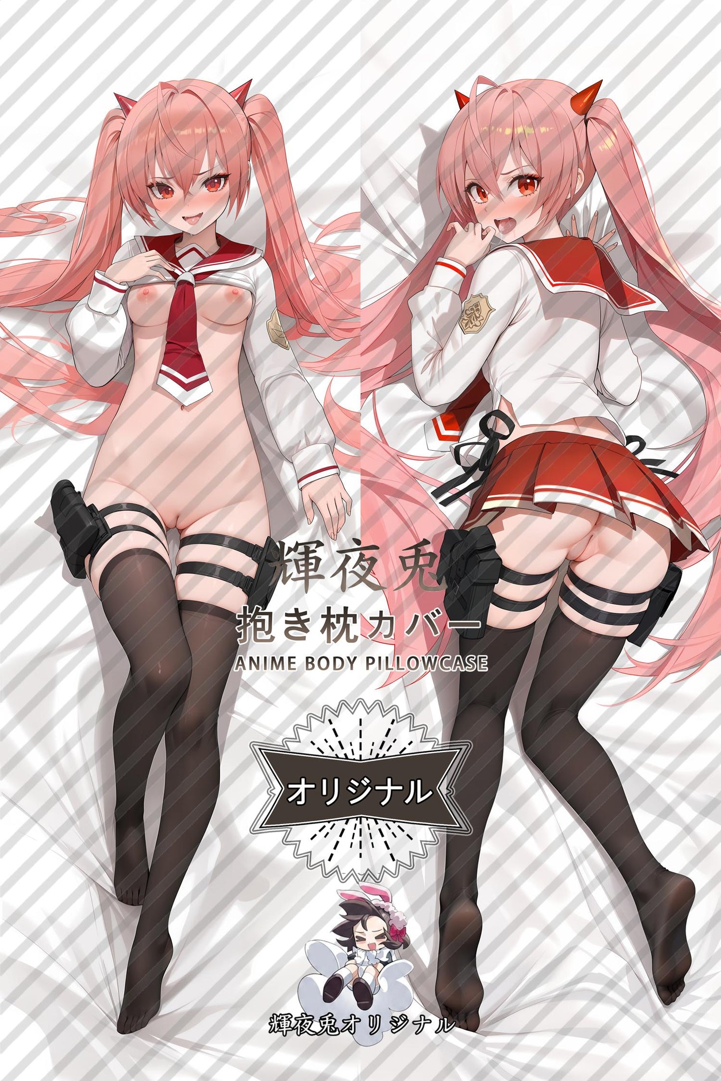 Aria H. Kanzaki_Aria the Scarlet Ammo_t5zwe9 Body Pillow Cover