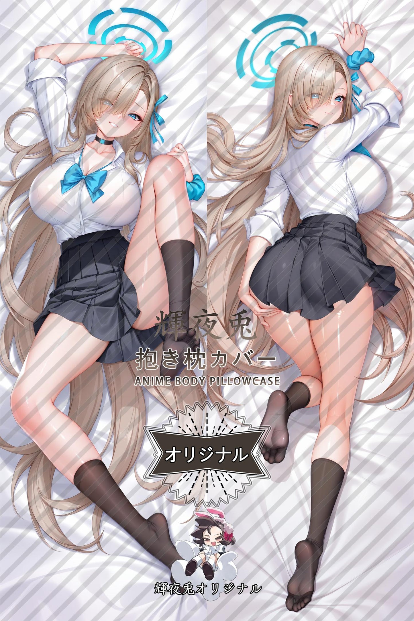 Asuna Ichinose_Blue Archive_li5ijc Body Pillow Cover
