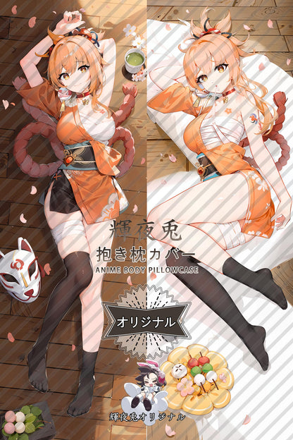 Yoimiya_Genshin Impact_sr3MFQ Body Pillow Cover