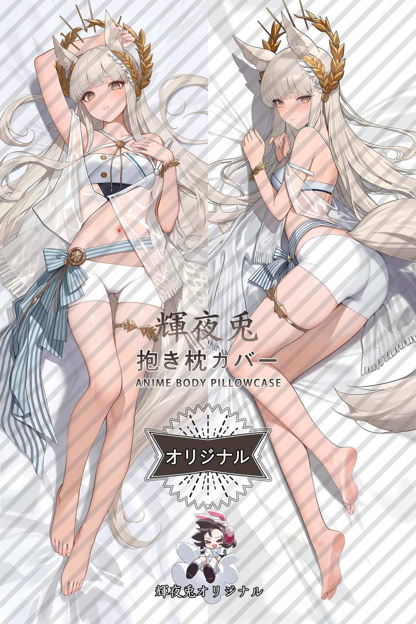 Platinum_Arknights_lj6u5b Body Pillow Cover