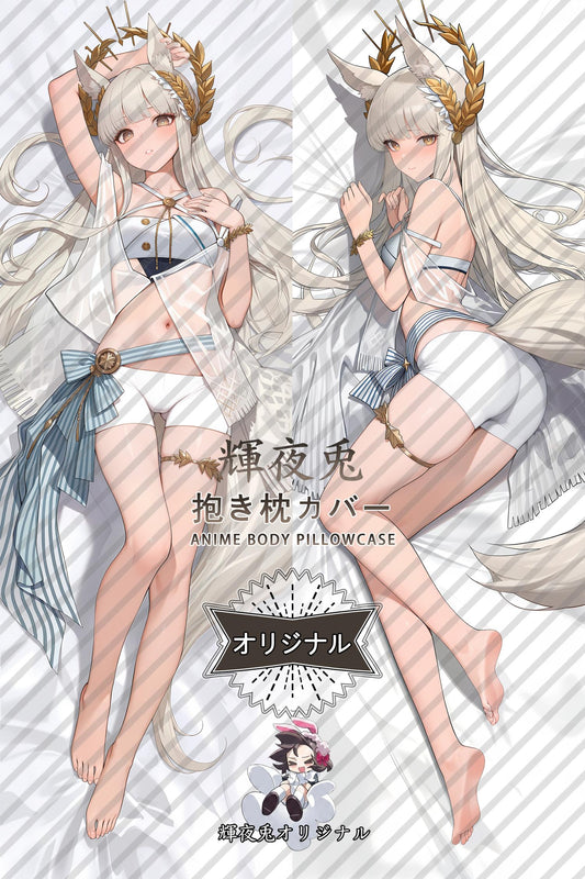 Platinum_Arknights_lj6u5b Body Pillow Cover