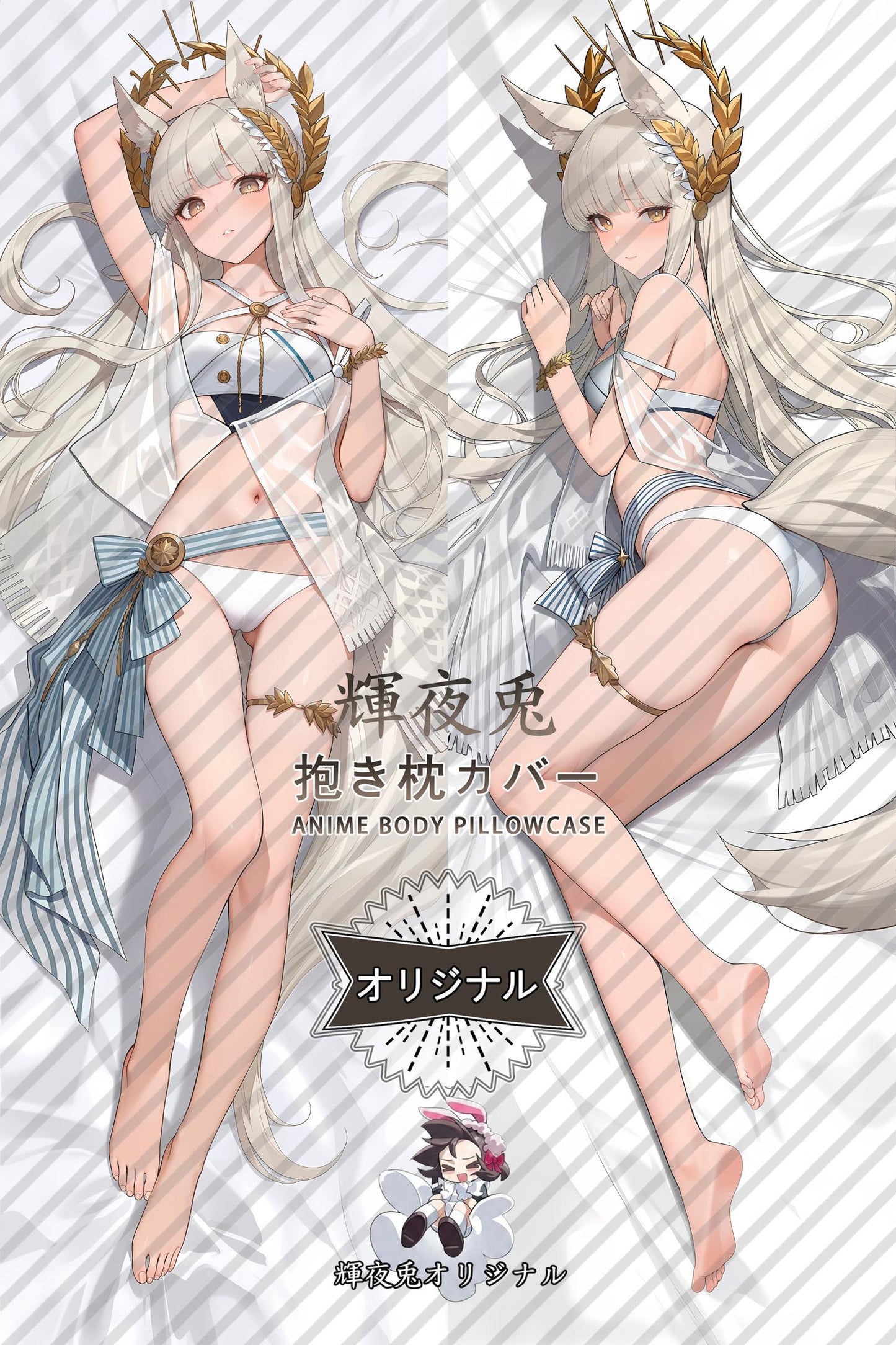 Platinum_Arknights_lj6u5b Body Pillow Cover