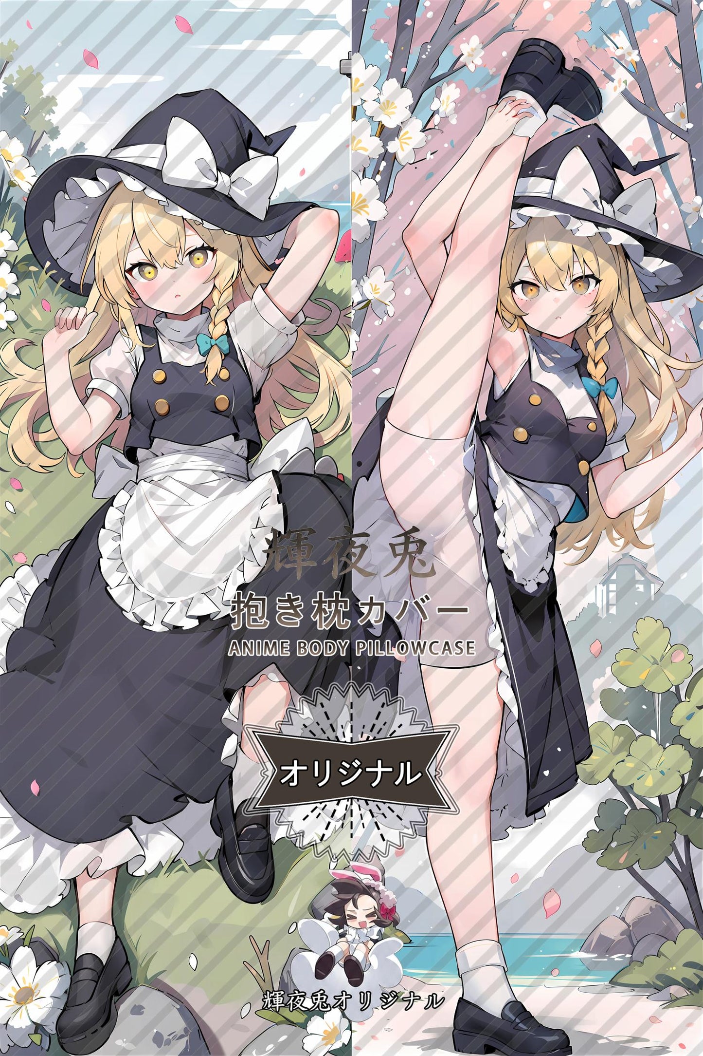 Marisa Kirisame_Touhou Project_fdwNML Body Pillow Cover
