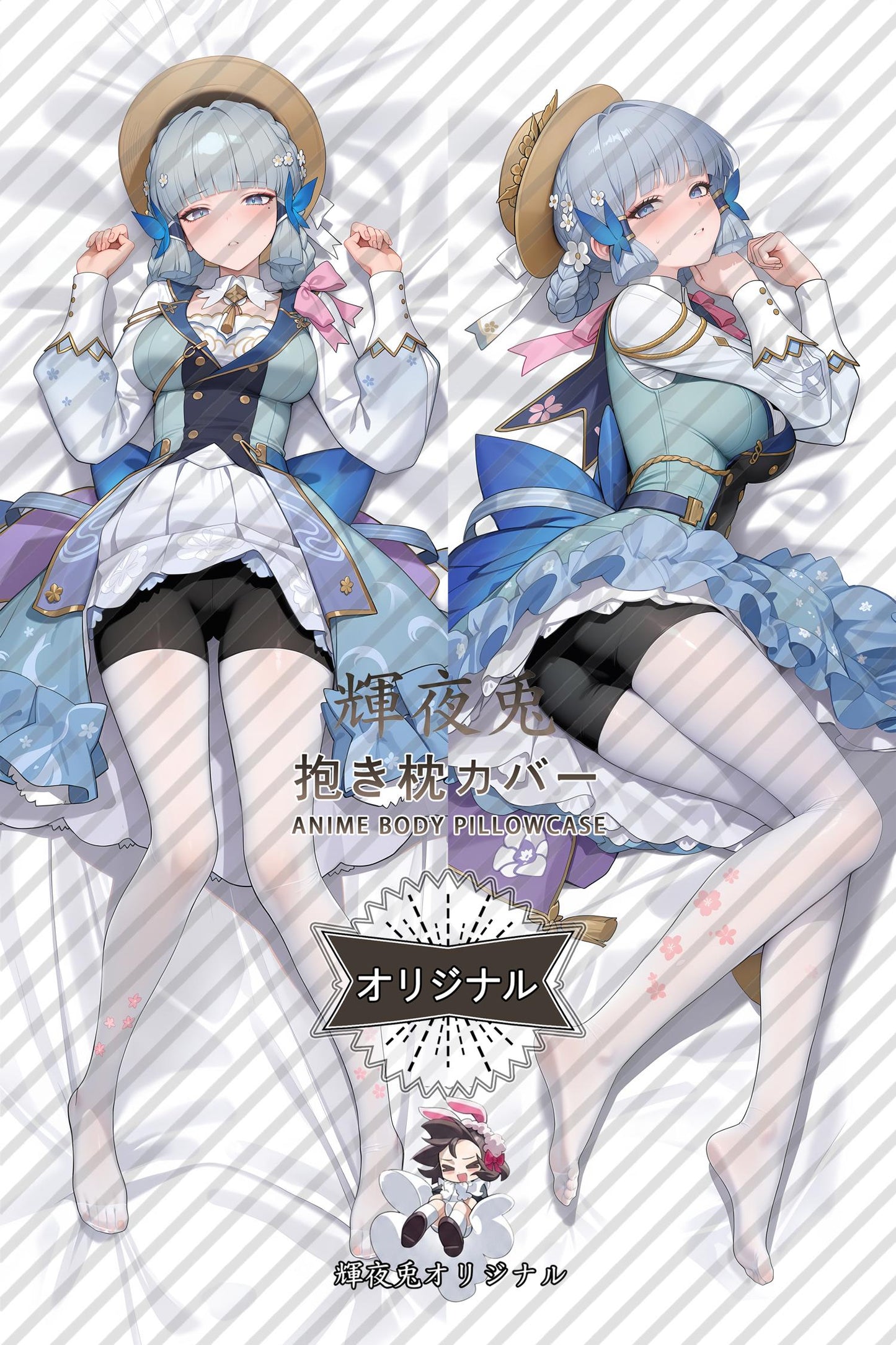 Kamisato Ayaka_Genshin Impact_ro4me8 Body Pillow Cover