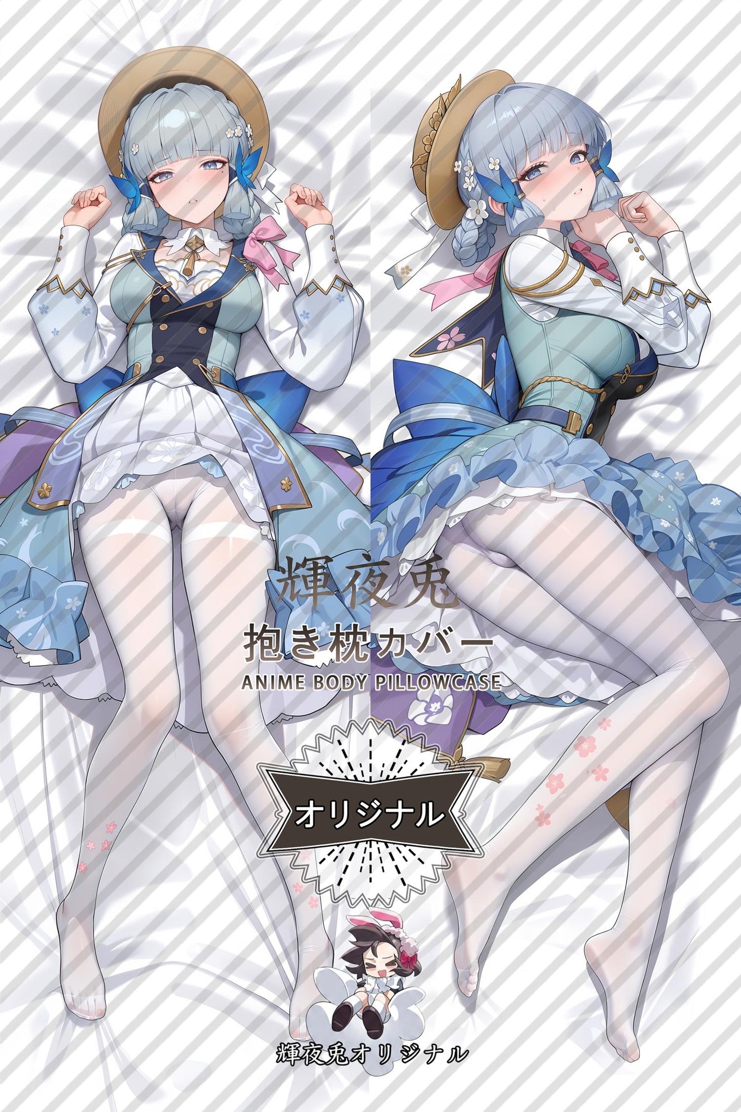 Kamisato Ayaka_Genshin Impact_ro4me8 Body Pillow Cover