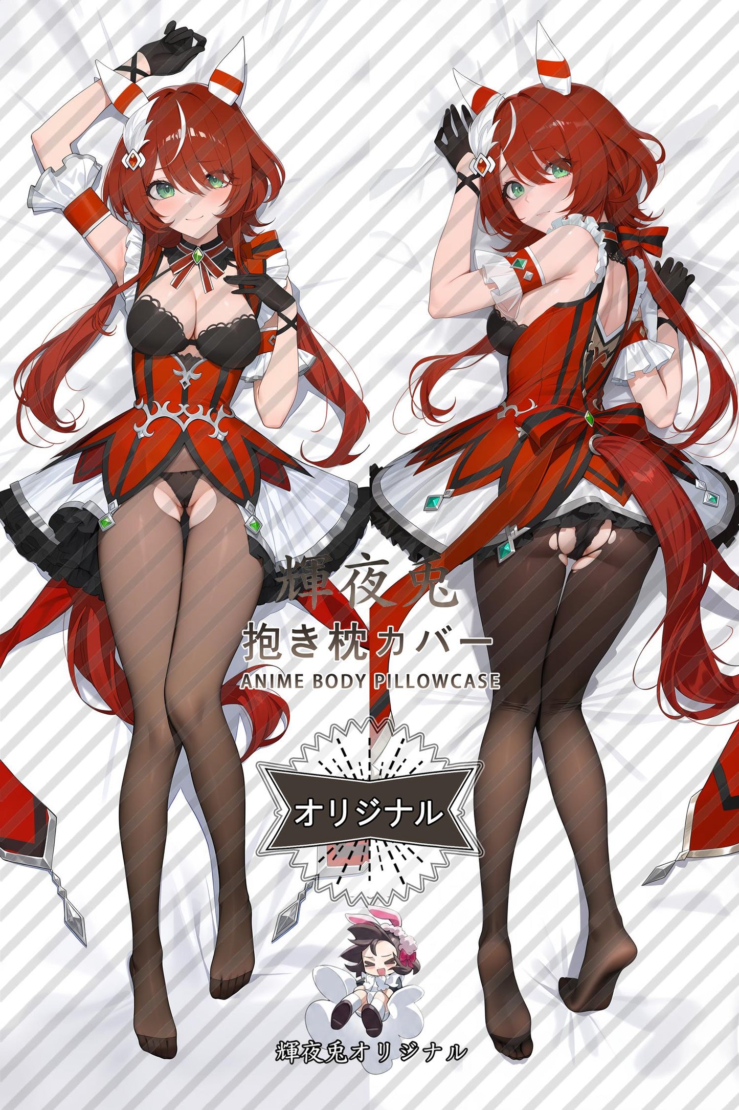 Triumphant Ballet_Umamusume： Pretty Derby_oi0319 Body Pillow Cover