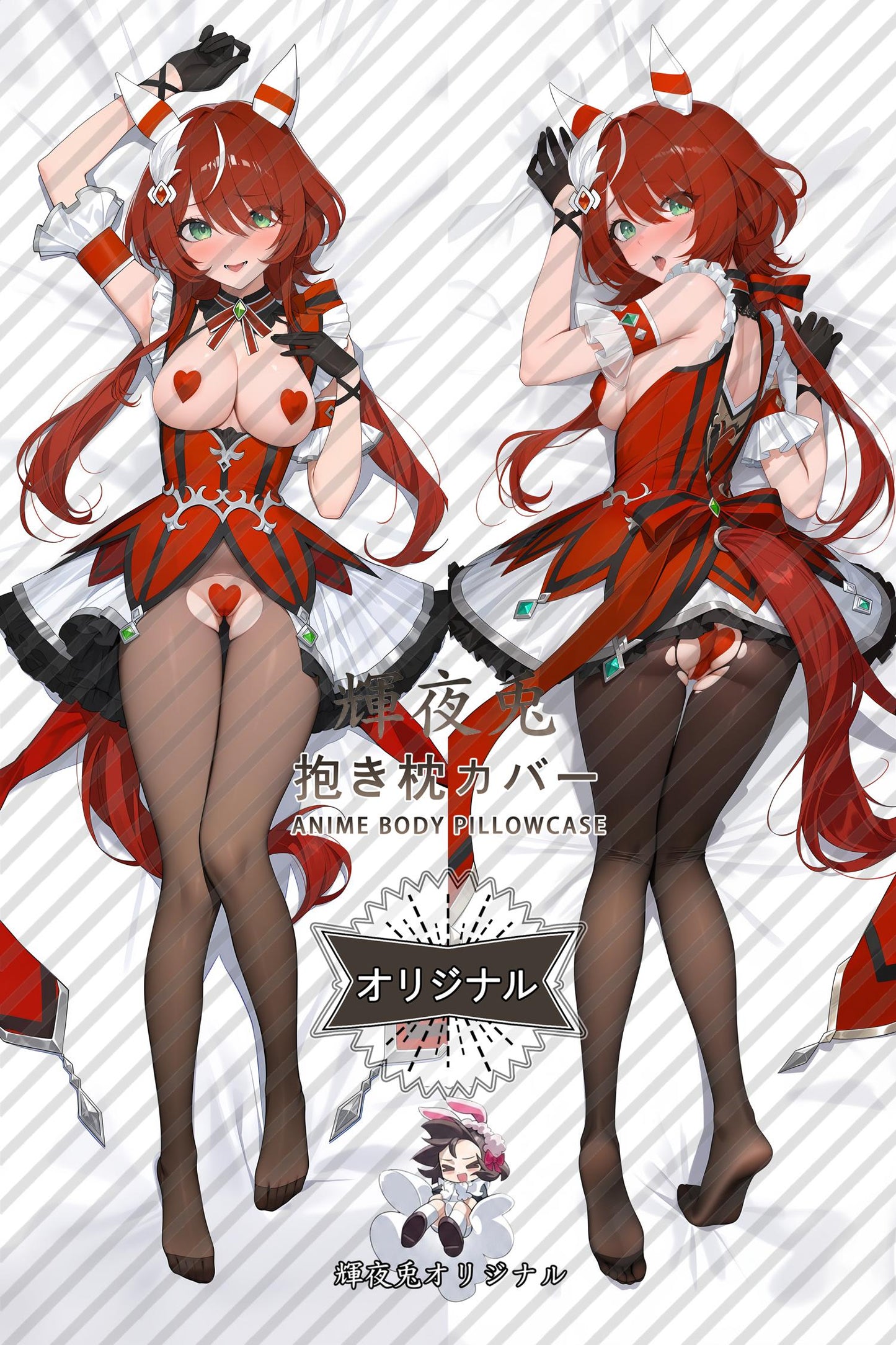 Triumphant Ballet_Umamusume： Pretty Derby_oi0319 Body Pillow Cover