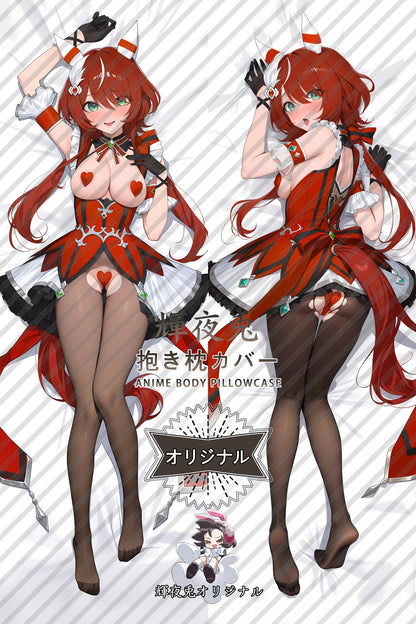 Triumphant Ballet_Umamusume： Pretty Derby_oi0319 Body Pillow Cover