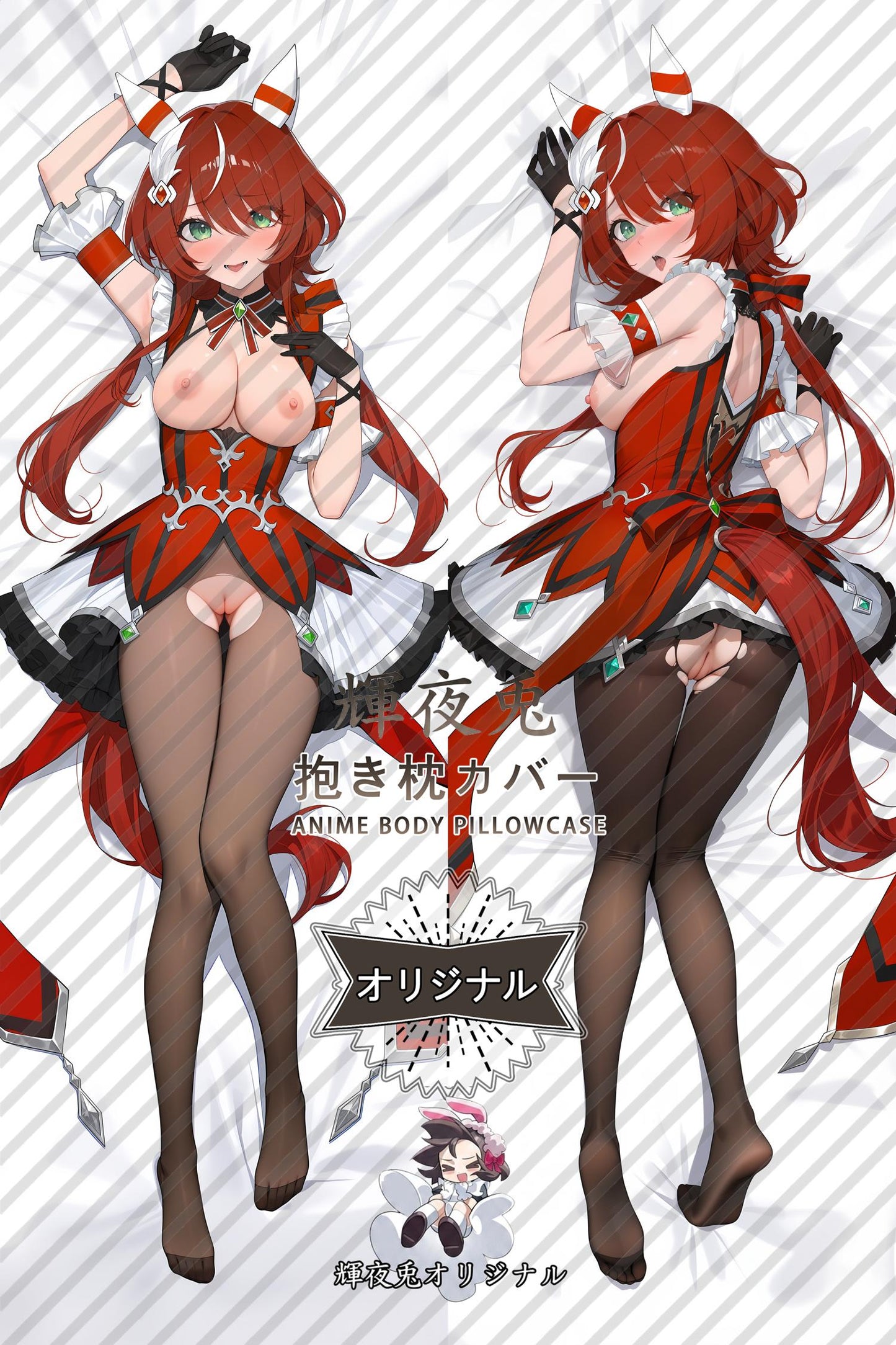 Triumphant Ballet_Umamusume： Pretty Derby_oi0319 Body Pillow Cover