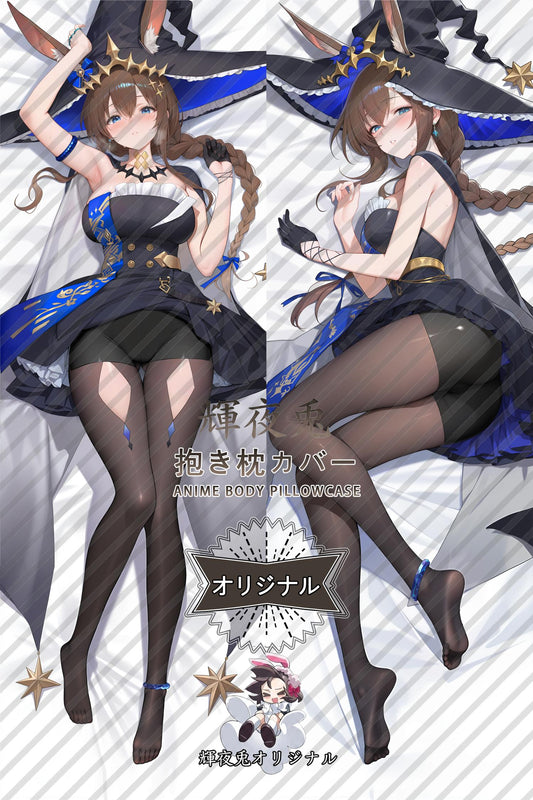 Amiya_Arknights_83u7e7 Body Pillow Cover