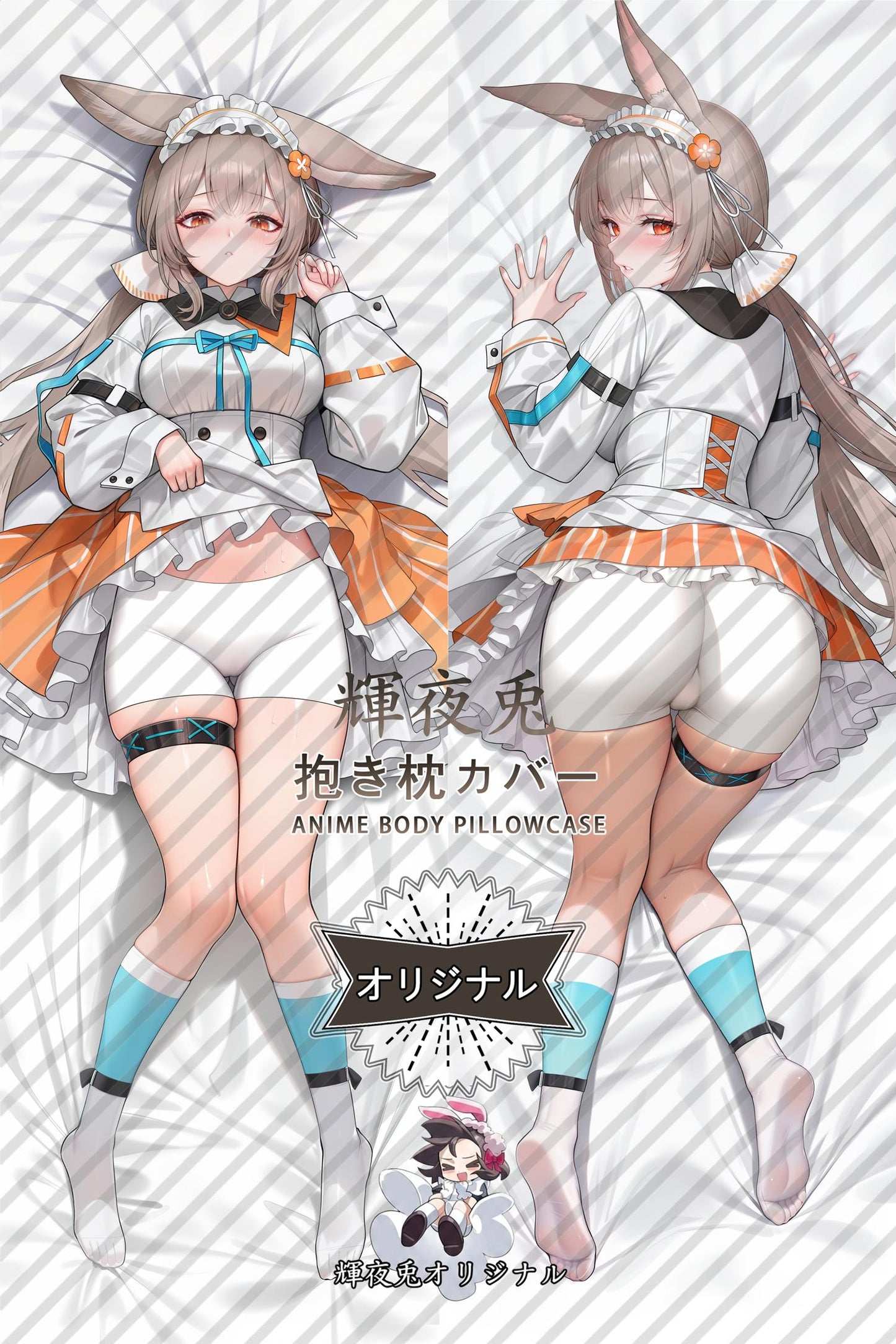 Warmy_Arknights_kn0kxi Body Pillow Cover
