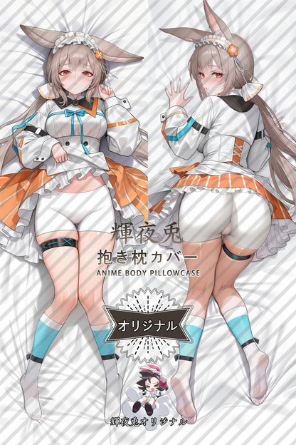 Warmy_Arknights_kn0kxi Body Pillow Cover