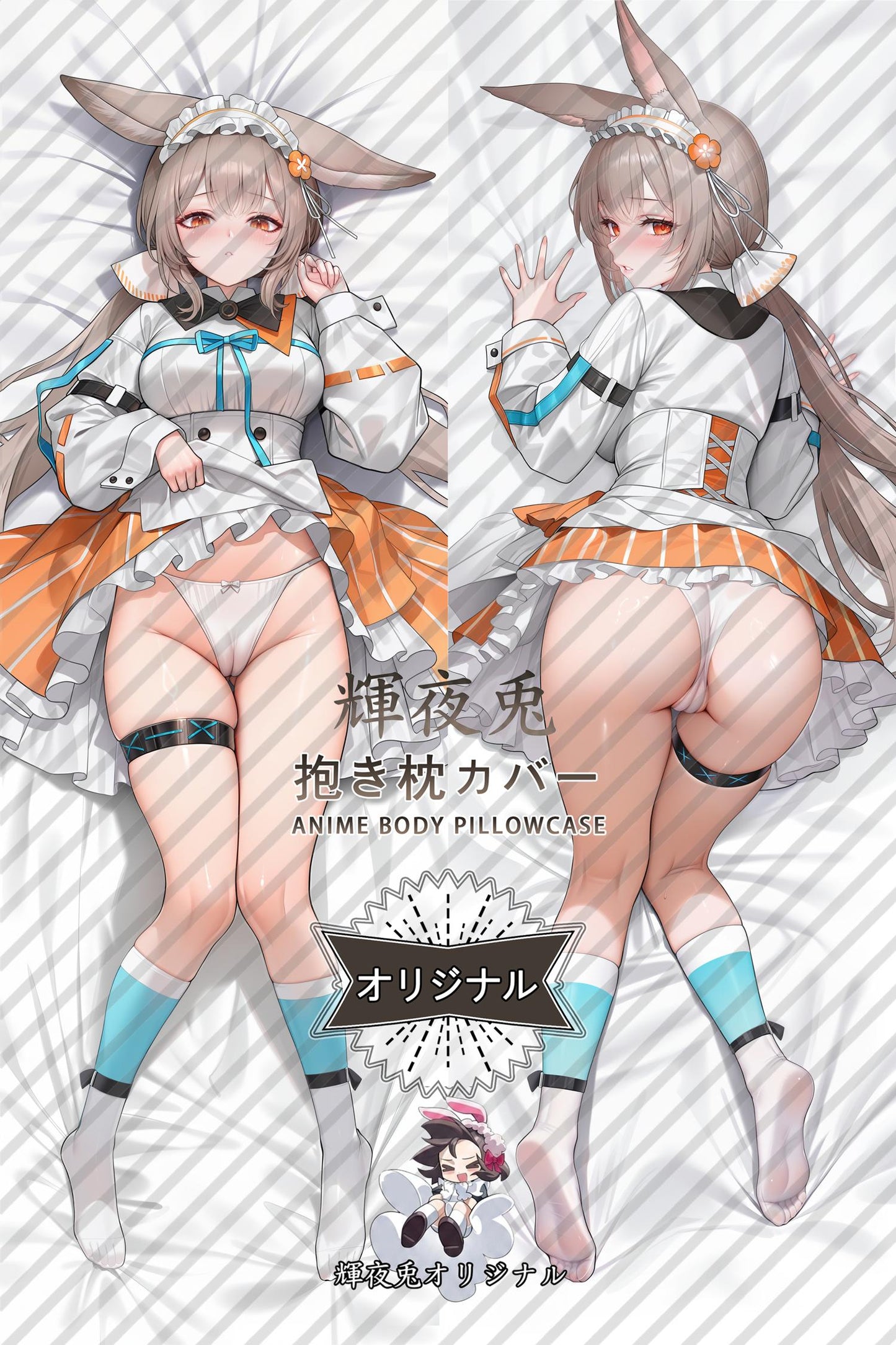Warmy_Arknights_kn0kxi Body Pillow Cover