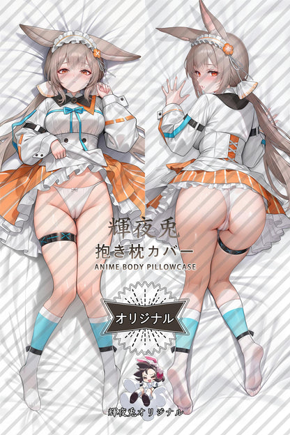 Warmy_Arknights_kn0kxi Body Pillow Cover
