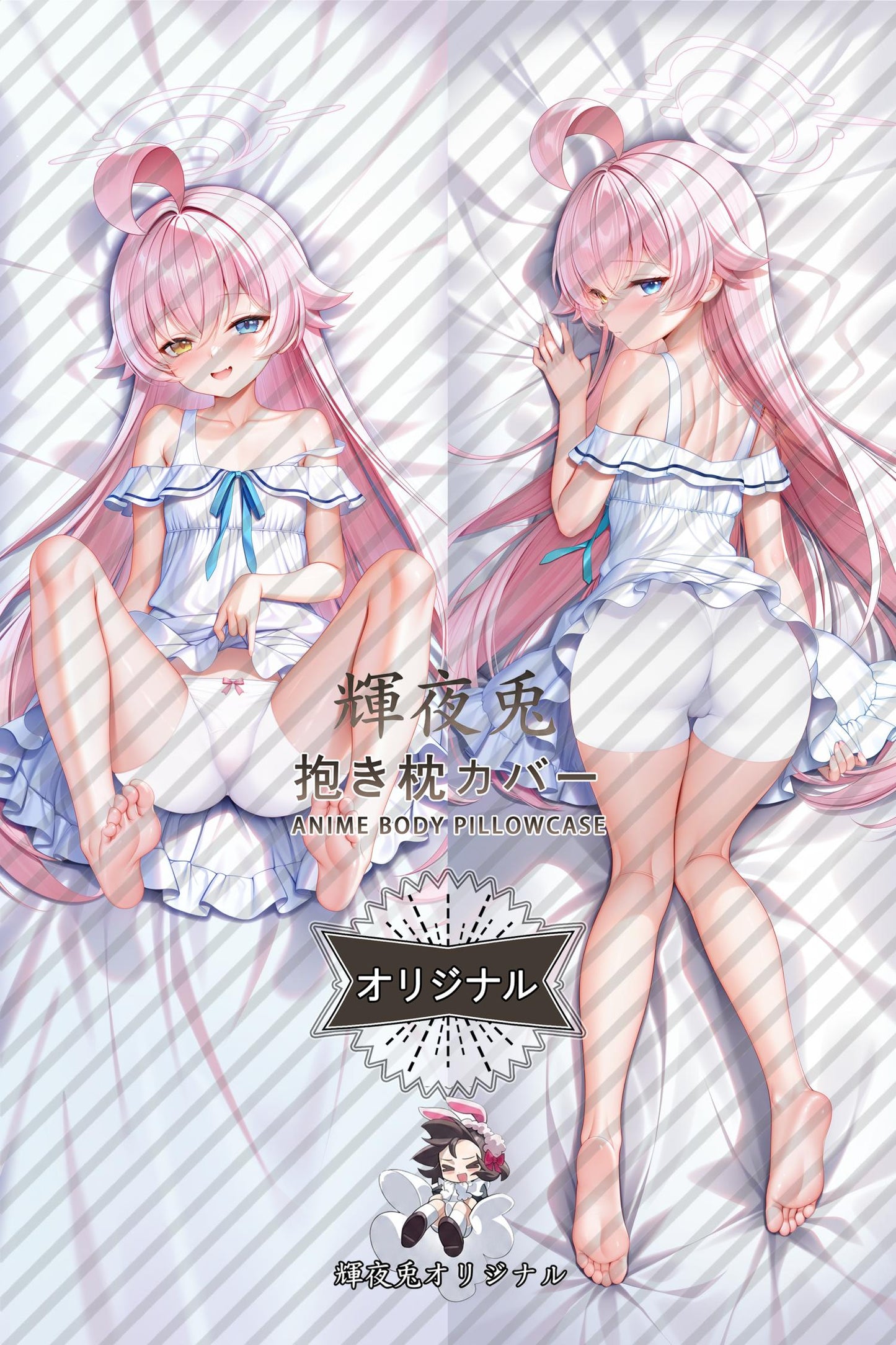 Hoshino Takanashi_Blue Archive_q61vhi Body Pillow Cover