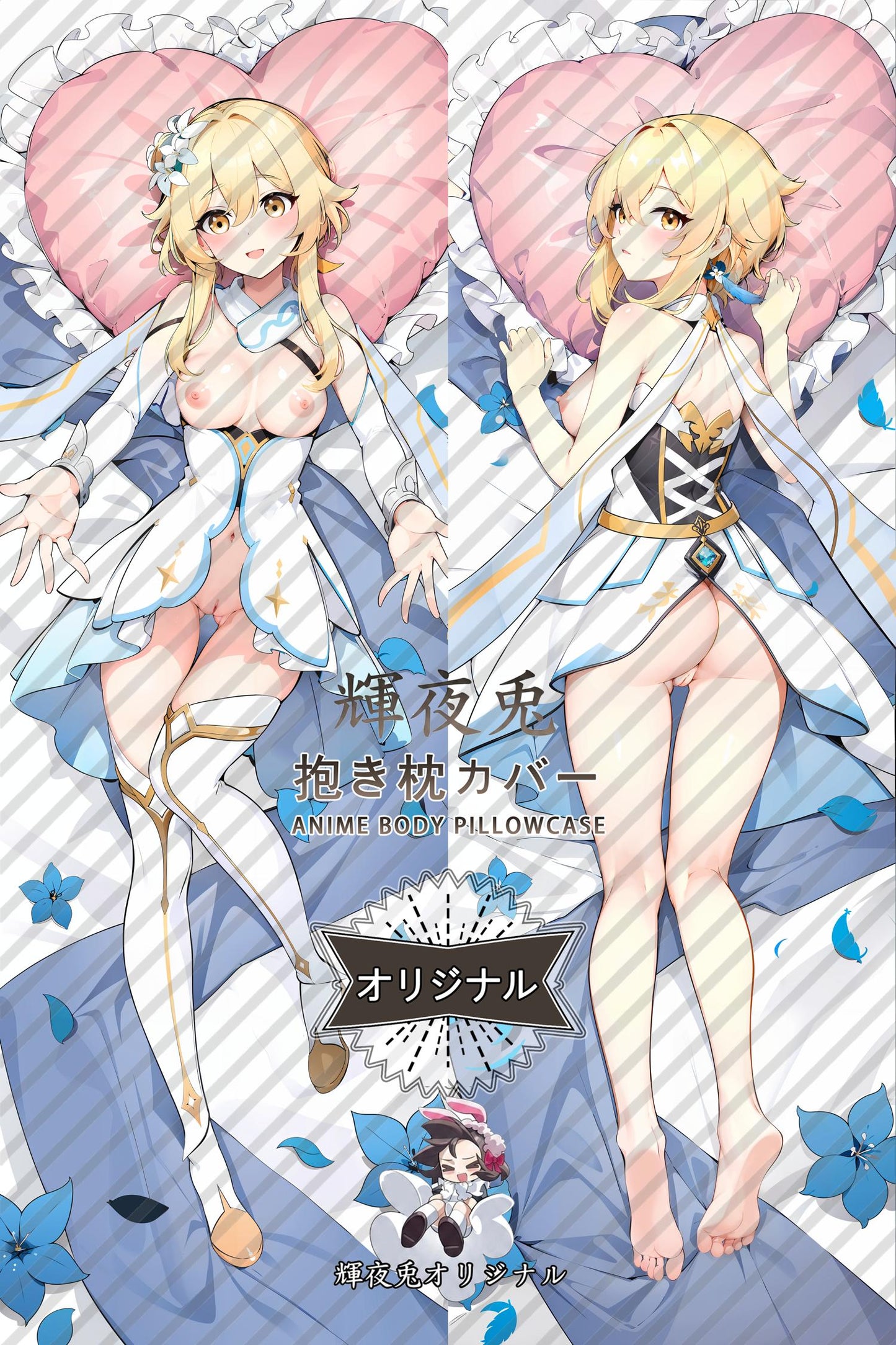 Lumine_Genshin Impact_MqU02w Body Pillow Cover