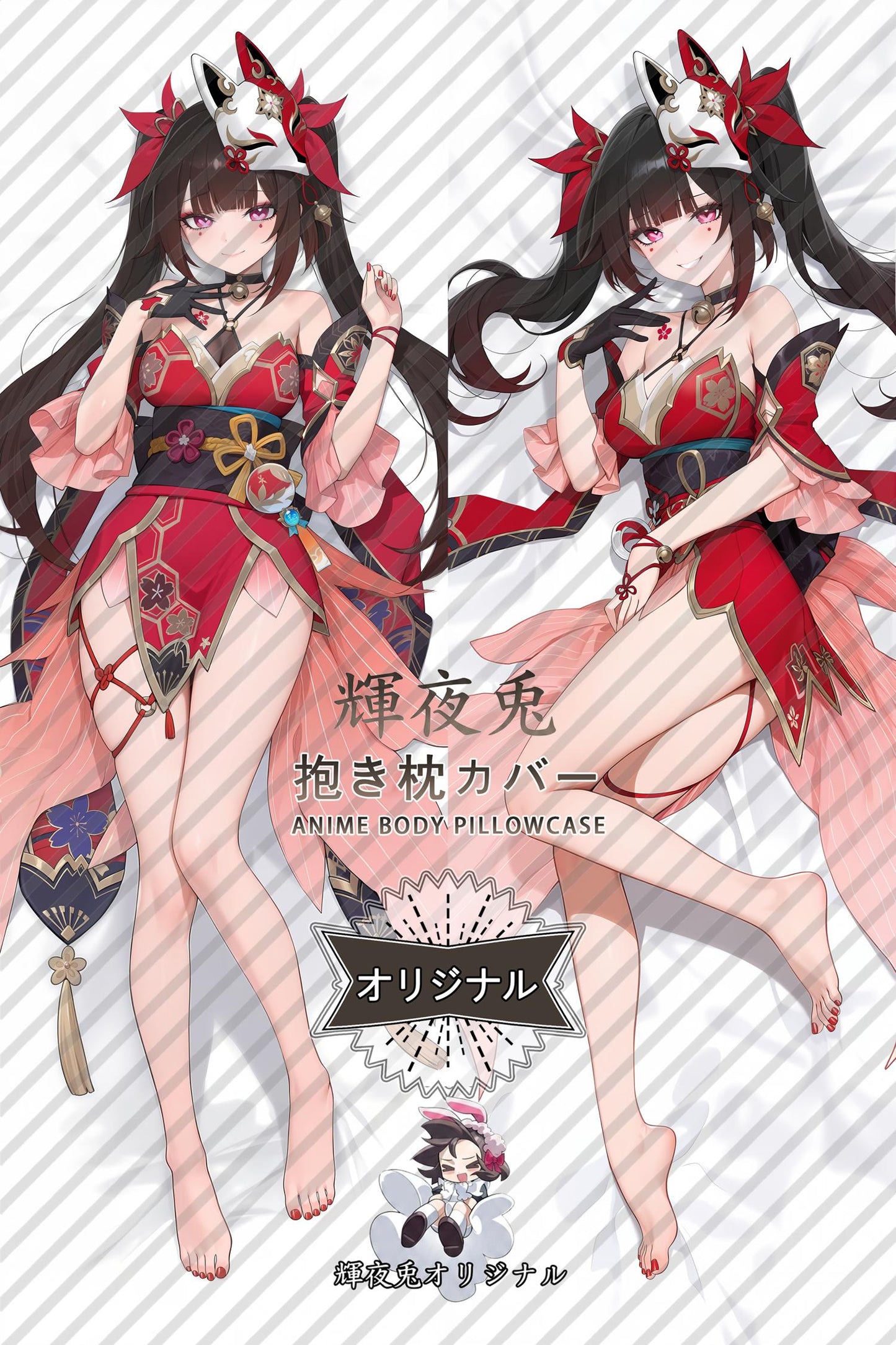 Sparkle_Honkai： Star Rail_J6C8eX Body Pillow Cover