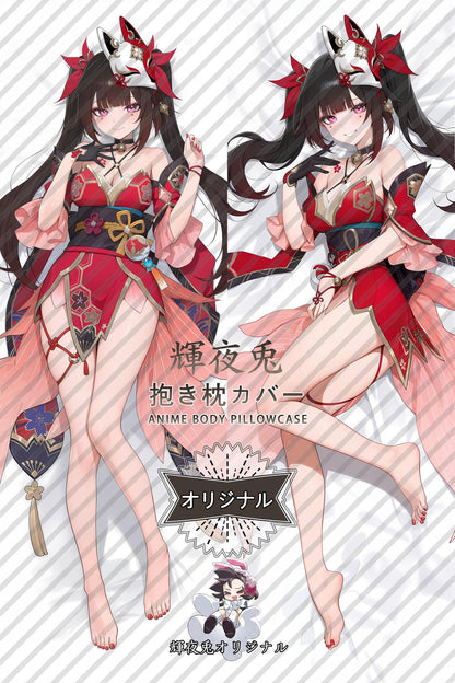 Sparkle_Honkai： Star Rail_J6C8eX Body Pillow Cover
