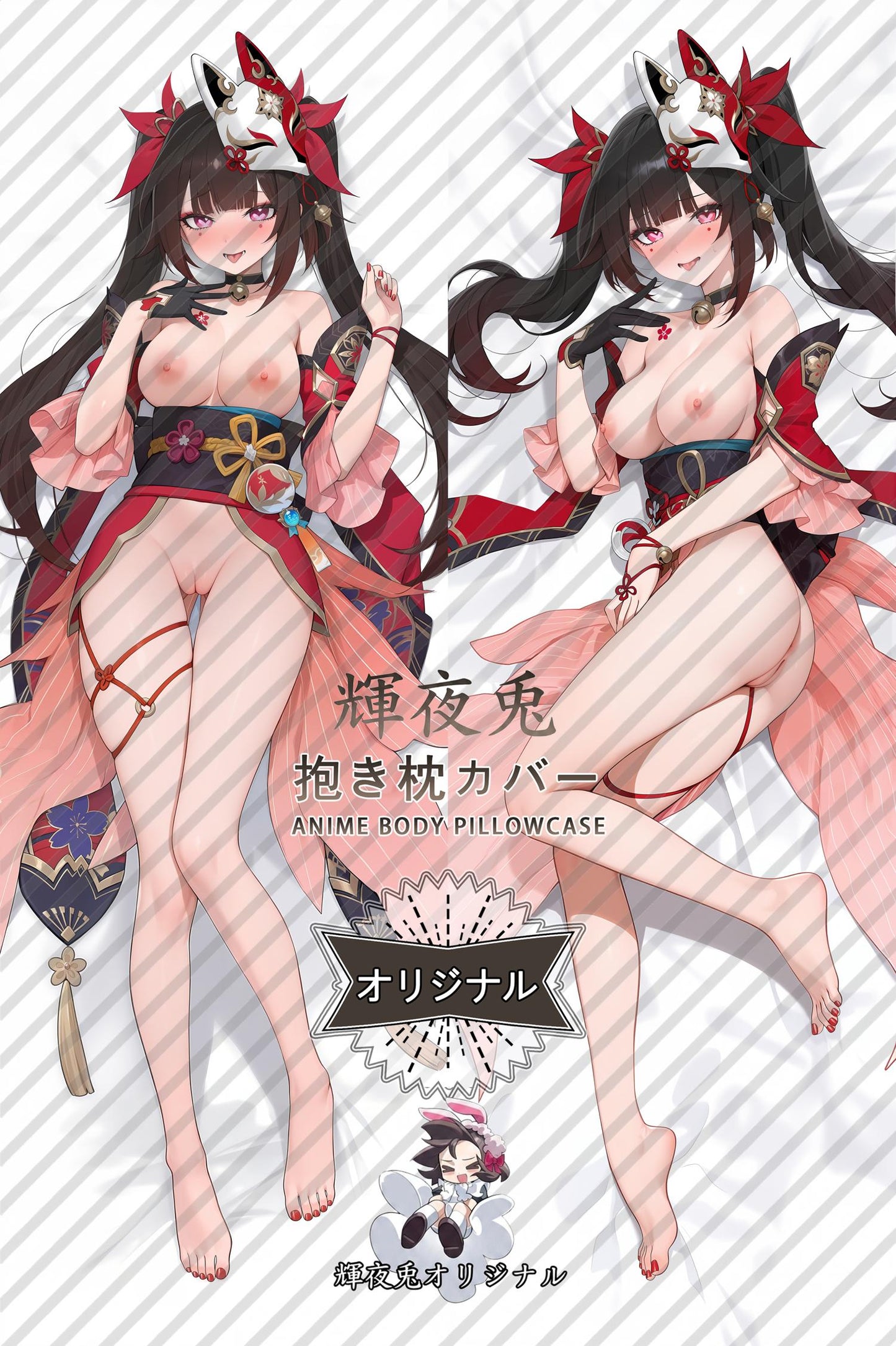 Sparkle_Honkai： Star Rail_J6C8eX Body Pillow Cover
