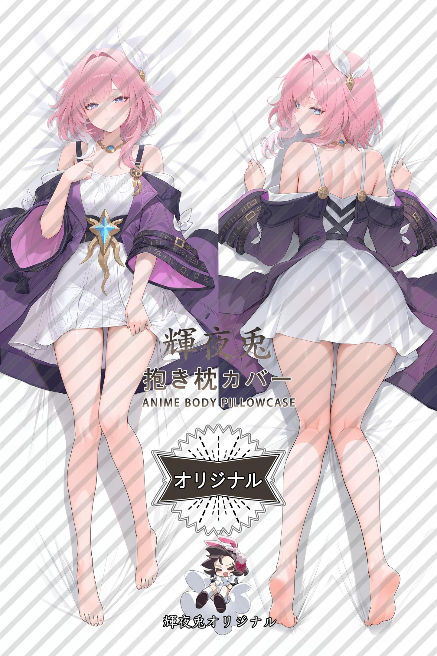 Cyrene_Honkai： Star Rail_pys95a Body Pillow Cover