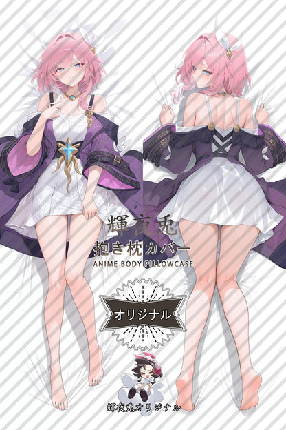 Cyrene_Honkai： Star Rail_pys95a Body Pillow Cover