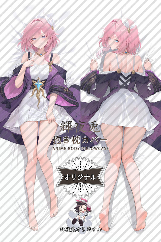 Cyrene_Honkai： Star Rail_pys95a Body Pillow Cover