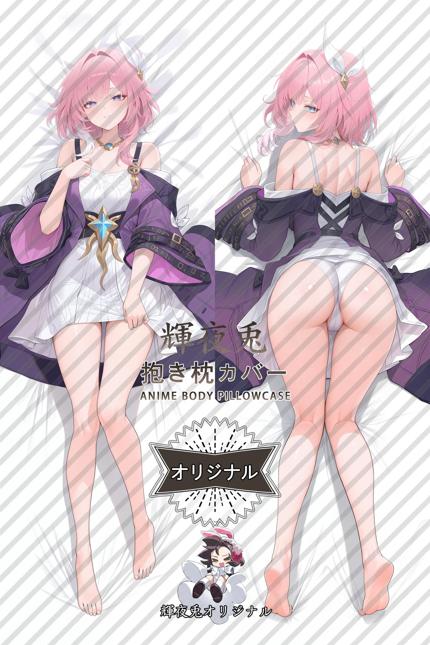 Cyrene_Honkai： Star Rail_pys95a Body Pillow Cover