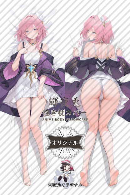Cyrene_Honkai： Star Rail_pys95a Body Pillow Cover