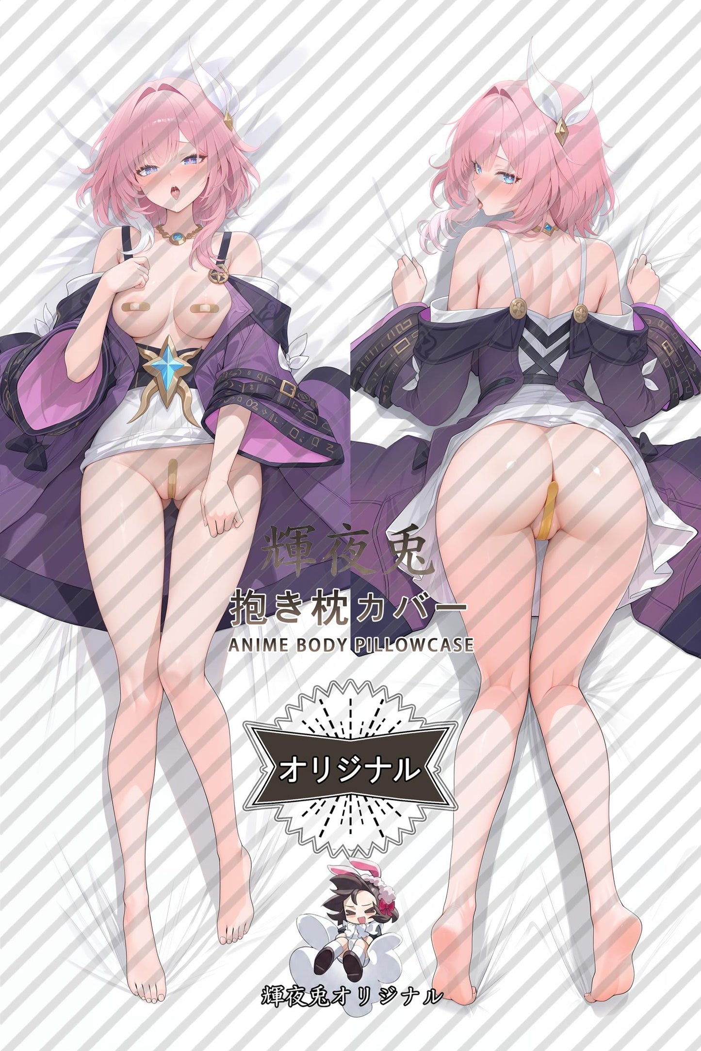 Cyrene_Honkai： Star Rail_pys95a Body Pillow Cover