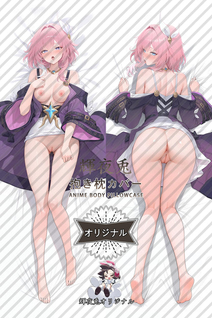 Cyrene_Honkai： Star Rail_pys95a Body Pillow Cover