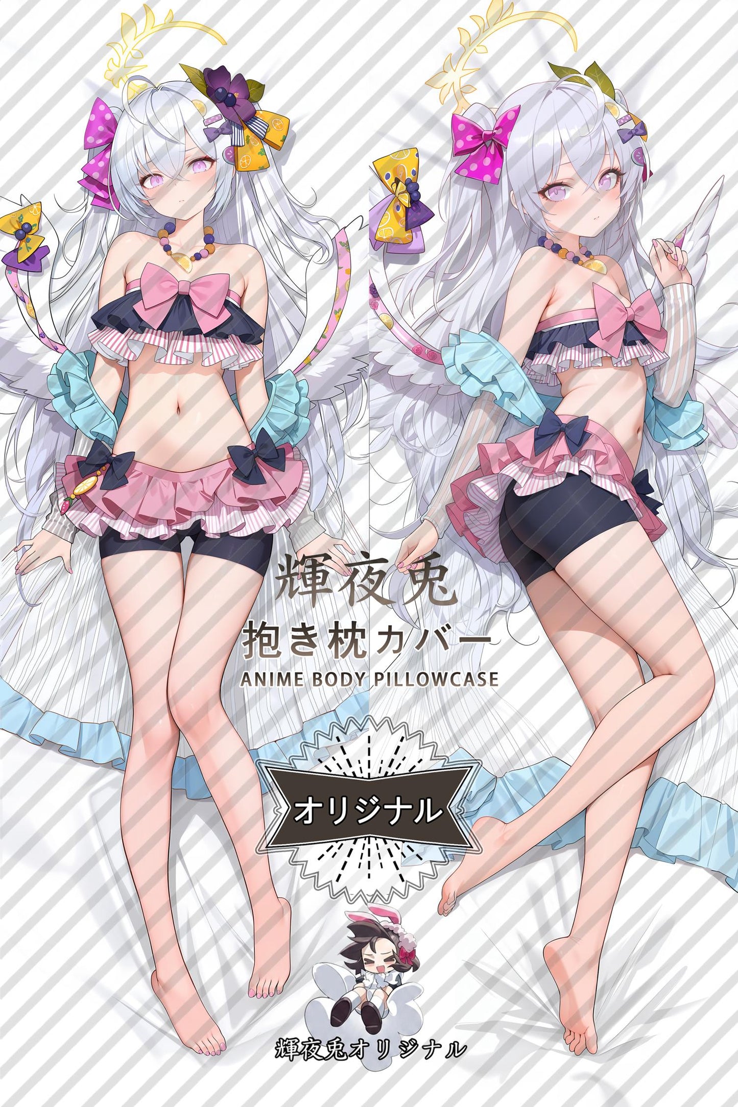 Azusa Shirasu_Blue Archive_szq8x5 Body Pillow Cover