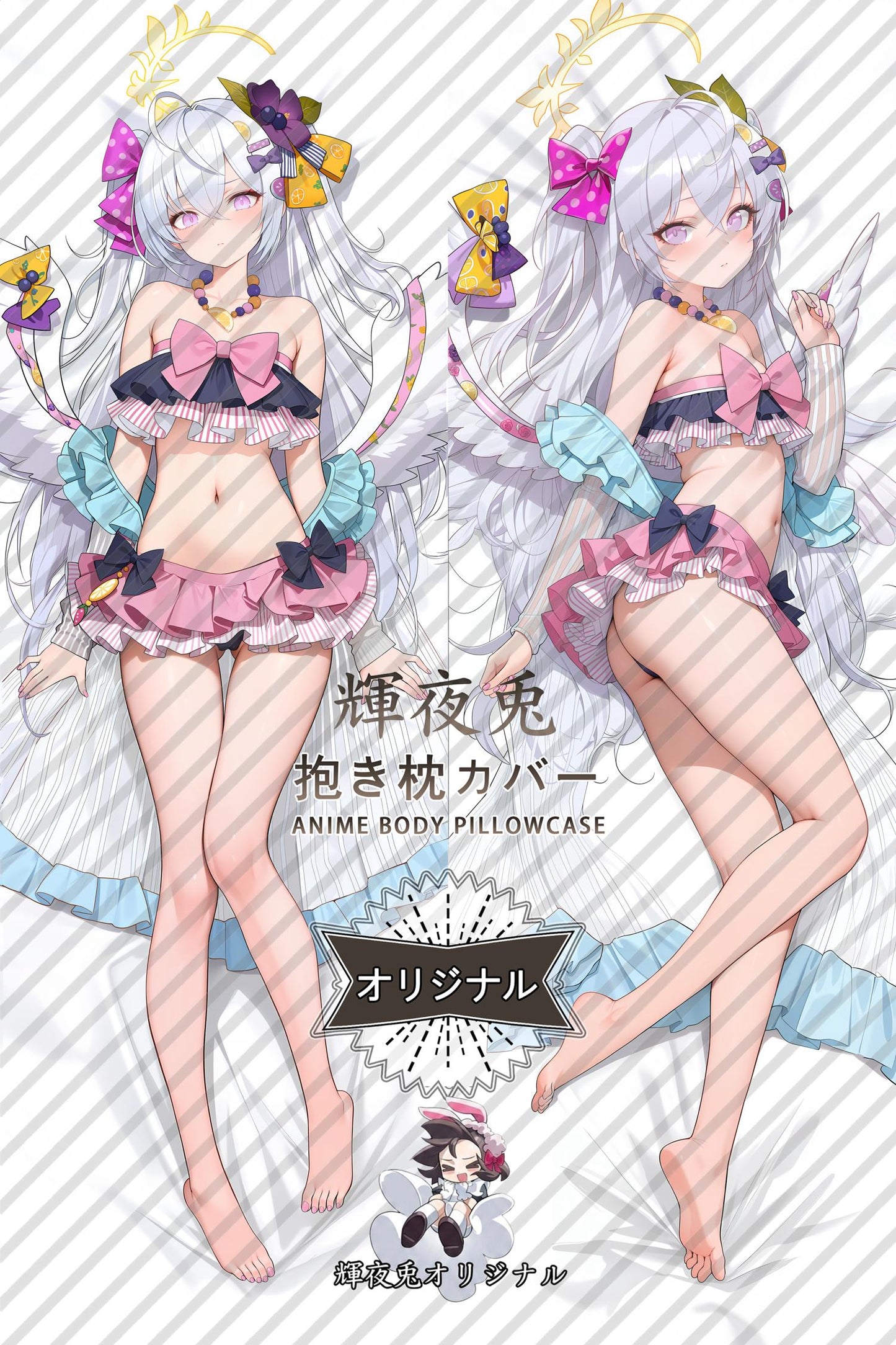 Azusa Shirasu_Blue Archive_szq8x5 Body Pillow Cover