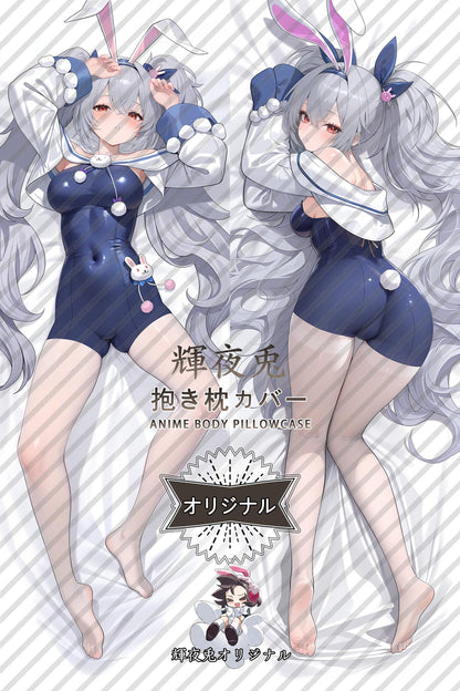 Laffey II： Sleepy Yet Busy Day_Azur Lane_mpgcft Body Pillow Cover