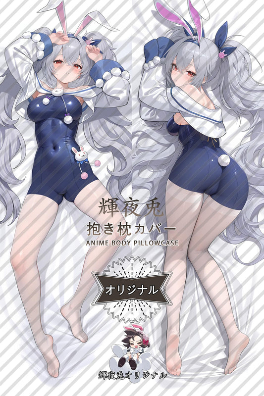 Laffey II： Sleepy Yet Busy Day_Azur Lane_mpgcft Body Pillow Cover