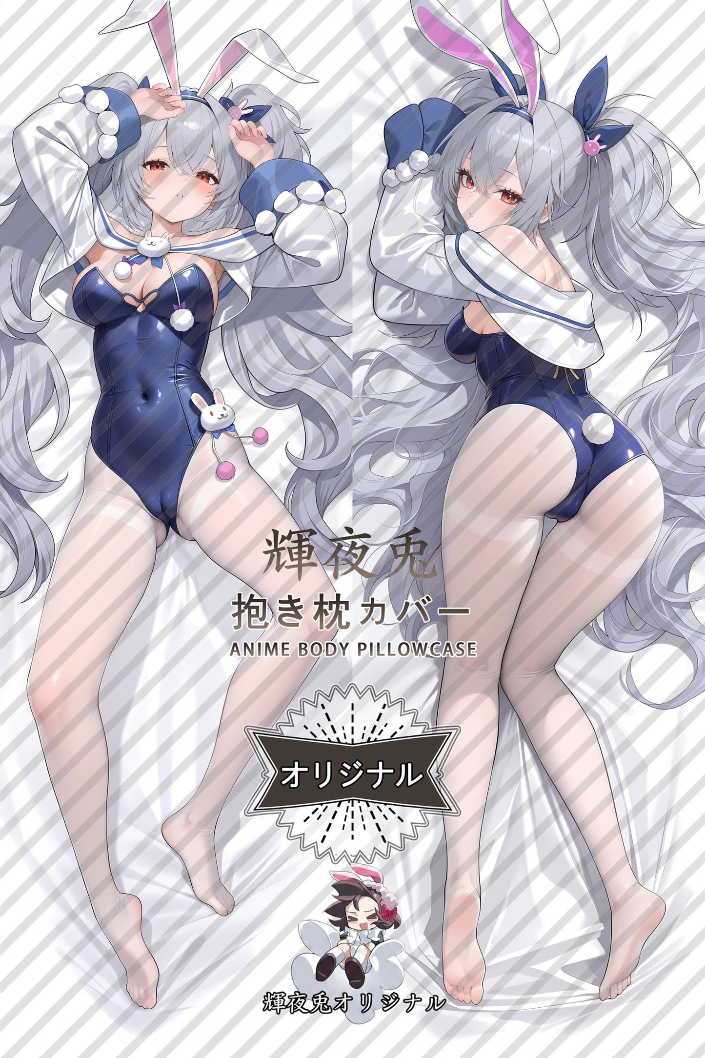 Laffey II： Sleepy Yet Busy Day_Azur Lane_mpgcft Body Pillow Cover