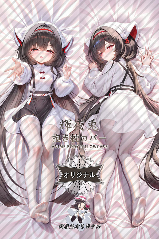 Long Wind_Azur Lane_4npiz1 Body Pillow Cover