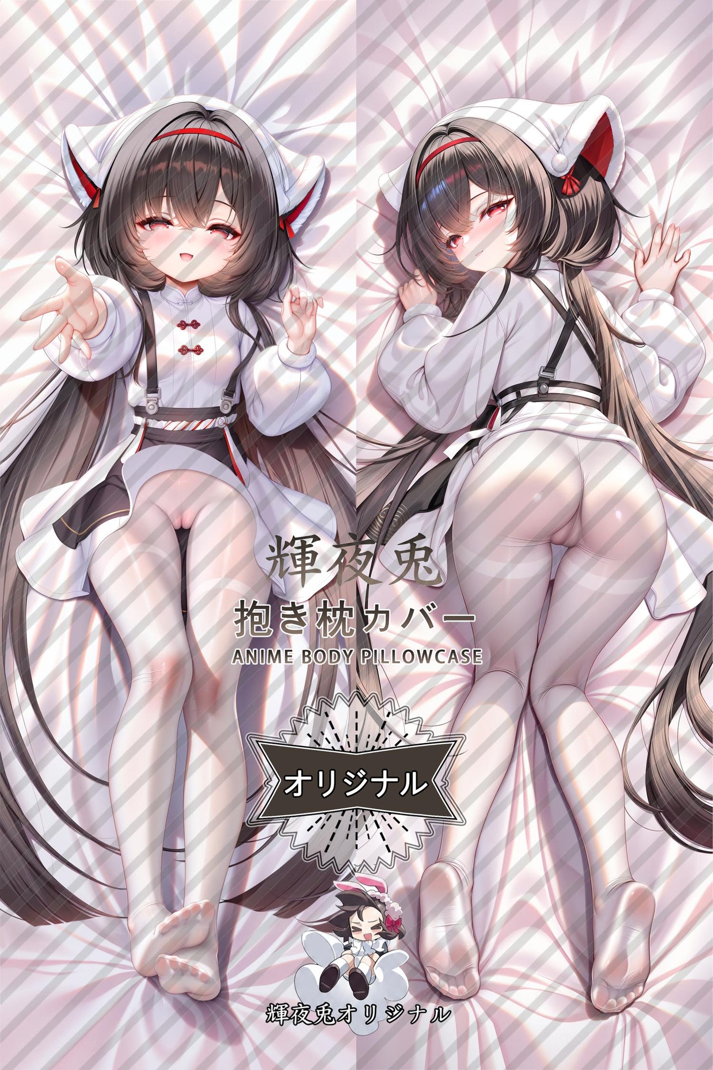 Long Wind_Azur Lane_4npiz1 Body Pillow Cover