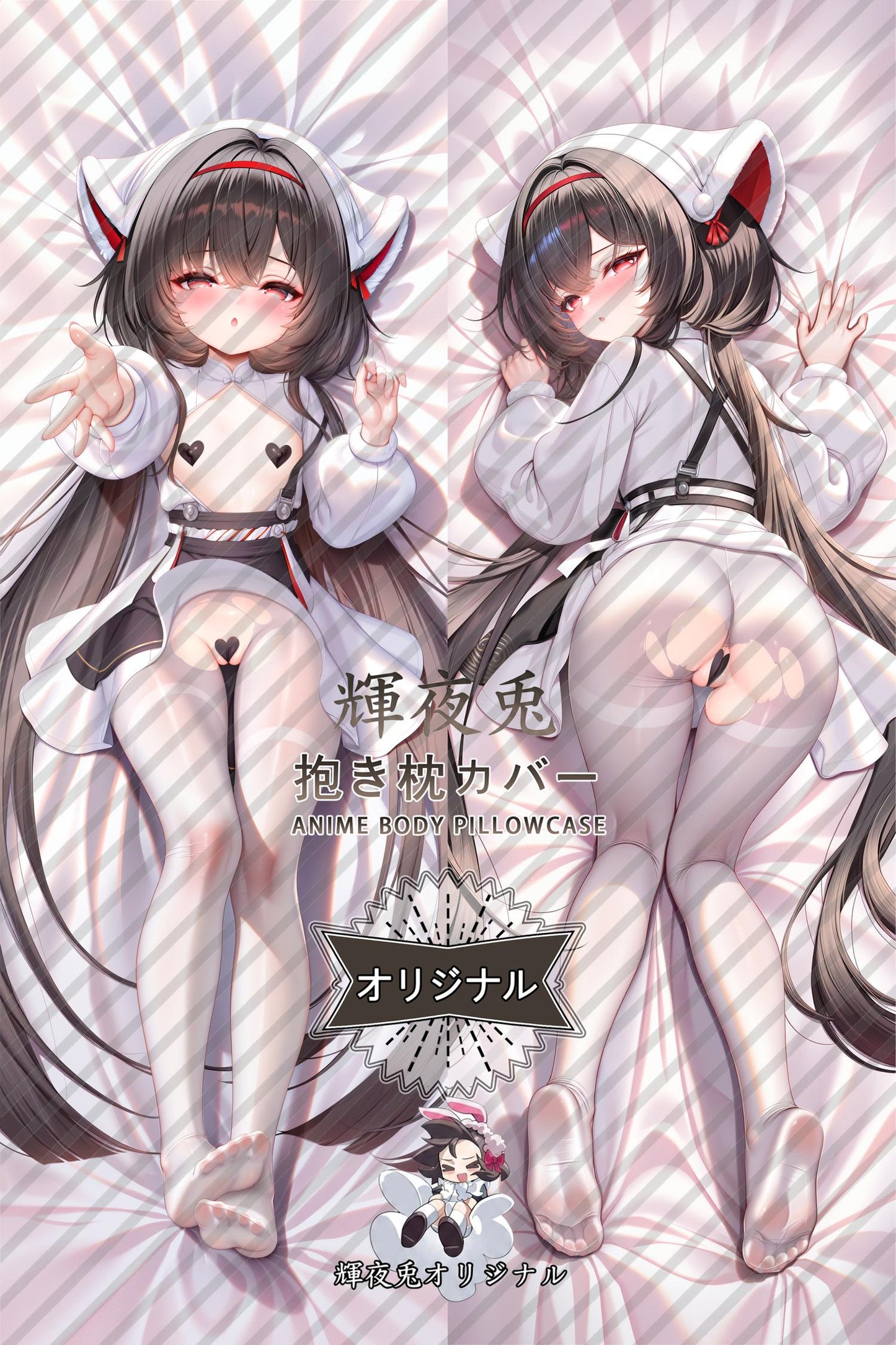 Long Wind_Azur Lane_4npiz1 Body Pillow Cover