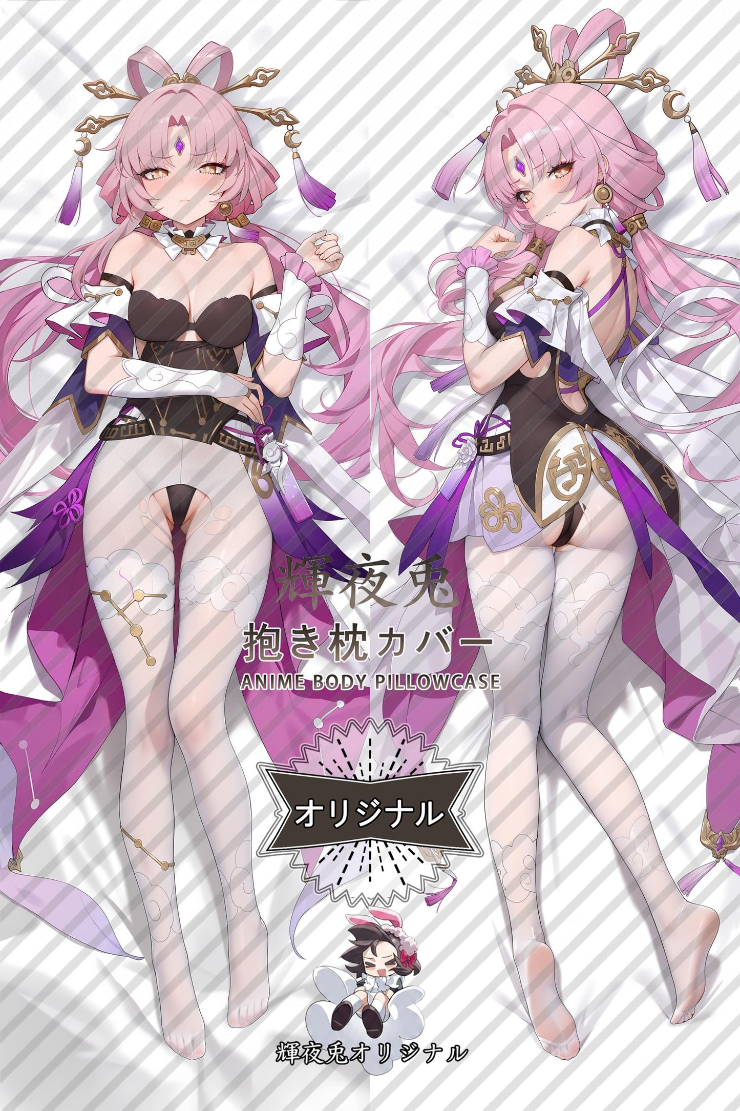 Fu Xuan_Honkai： Star Rail_JQw5MK Body Pillow Cover
