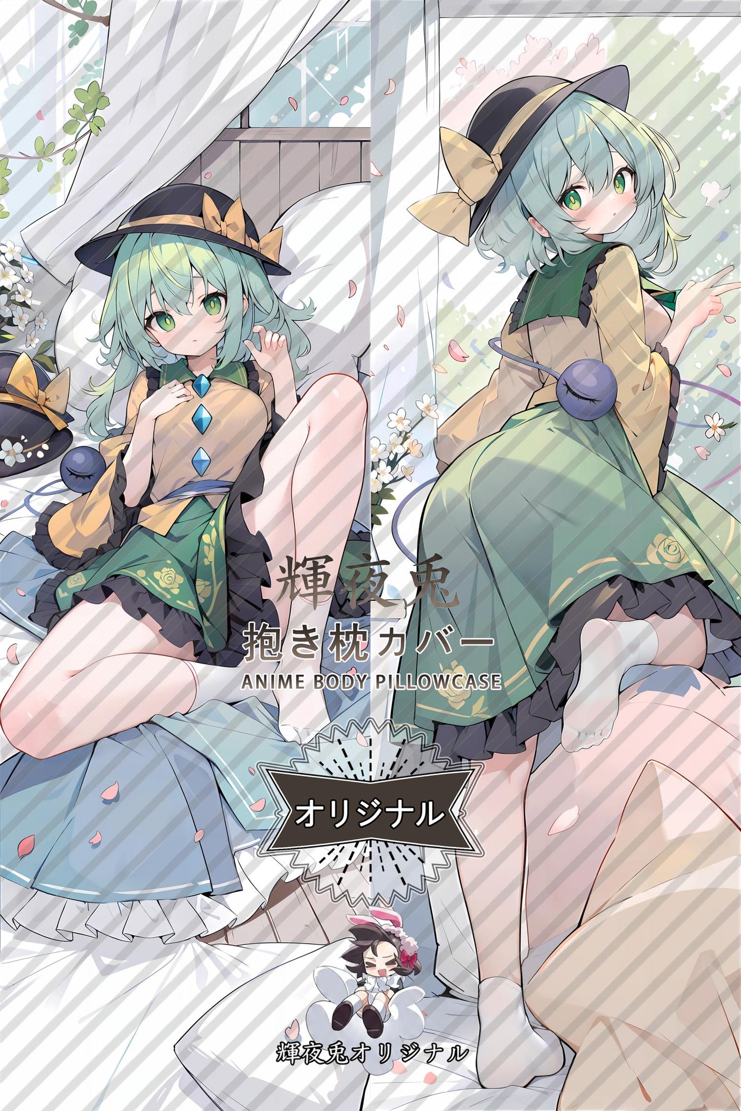 Koishi Komeiji_Touhou Project_axA5ZR Body Pillow Cover