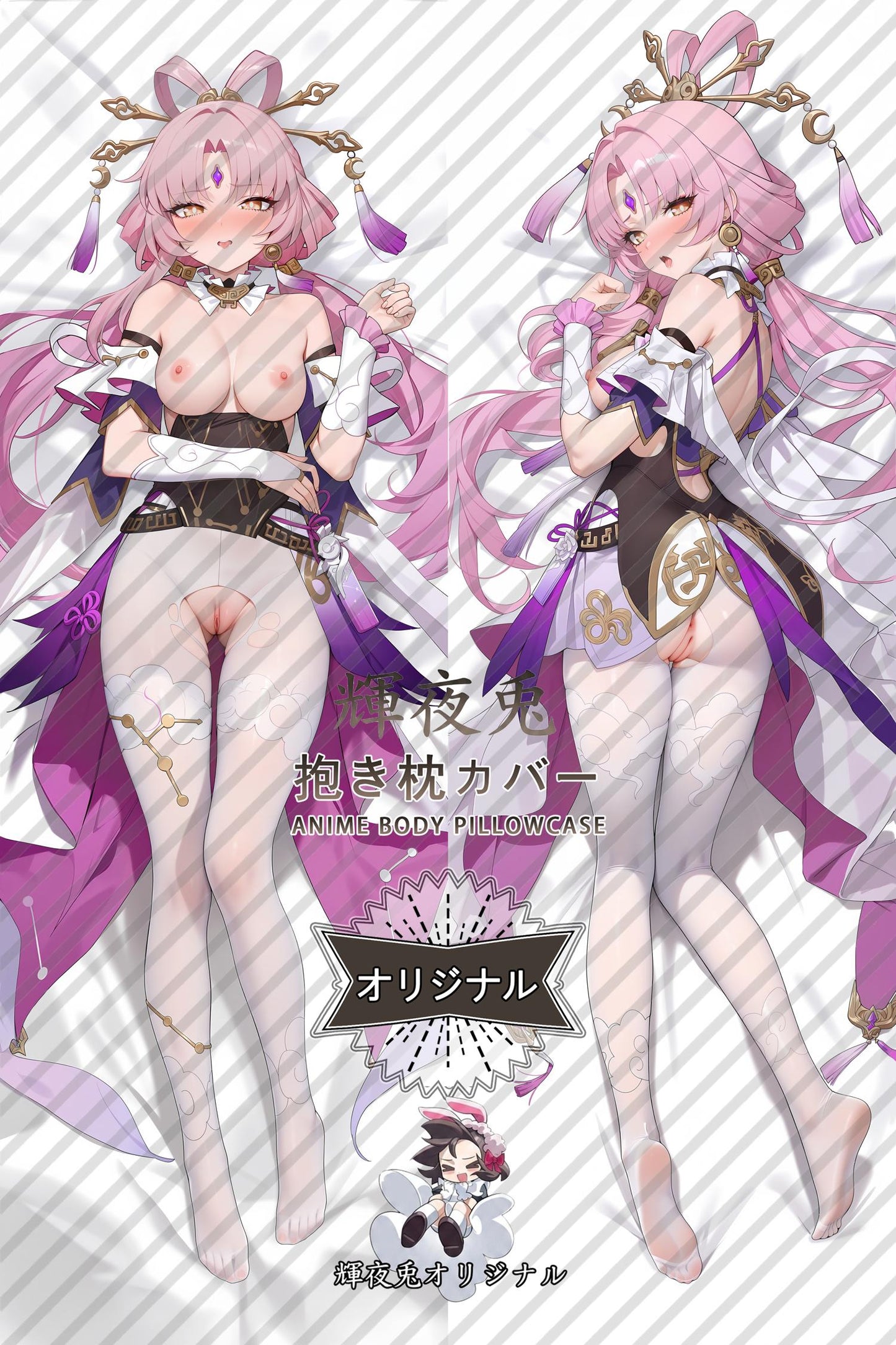 Fu Xuan_Honkai： Star Rail_JQw5MK Body Pillow Cover