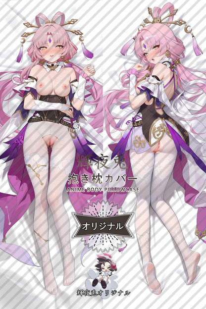 Fu Xuan_Honkai： Star Rail_JQw5MK Body Pillow Cover