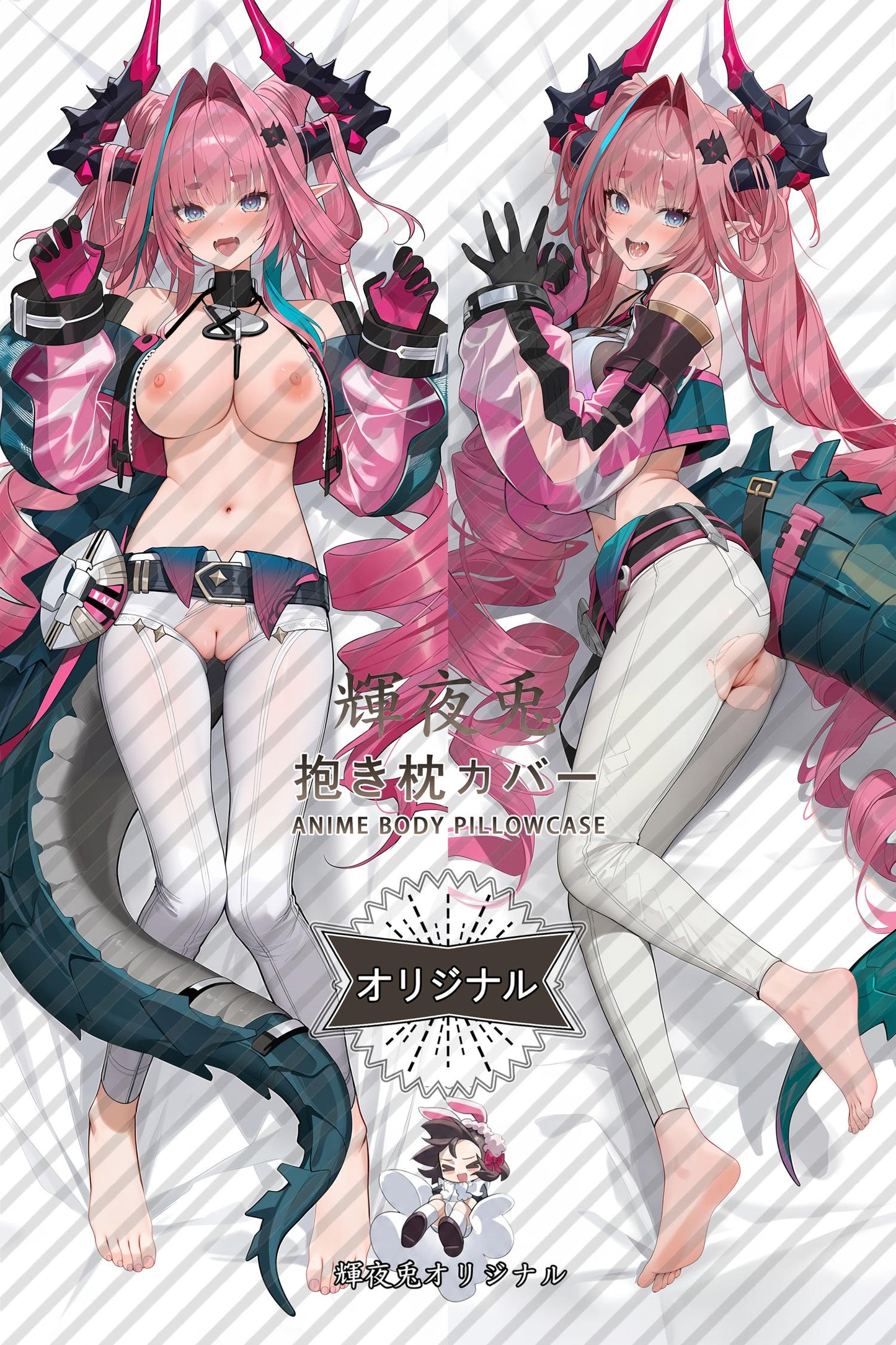 Yvonne_Arknights： Endfield_2yr91q Body Pillow Cover